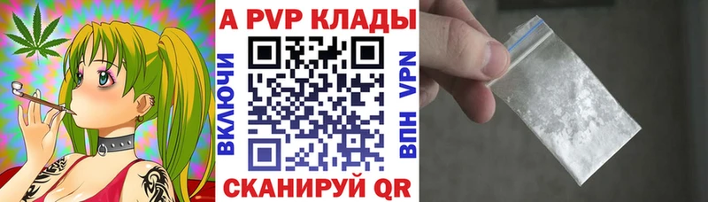 Alpha-PVP Crystall Губаха