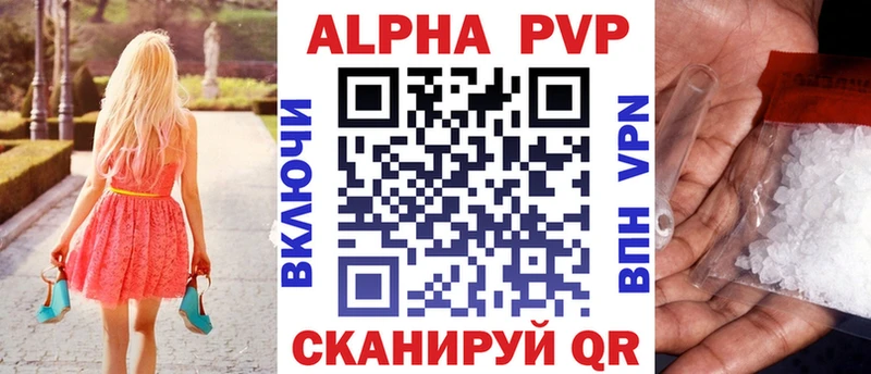 APVP VHQ  OMG зеркало  Губаха 
