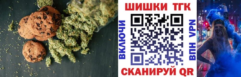 Canna-Cookies конопля  kraken ТОР  Губаха 