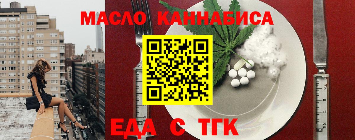 Губаха  Canna-Cookies конопля  Вход с VPN 