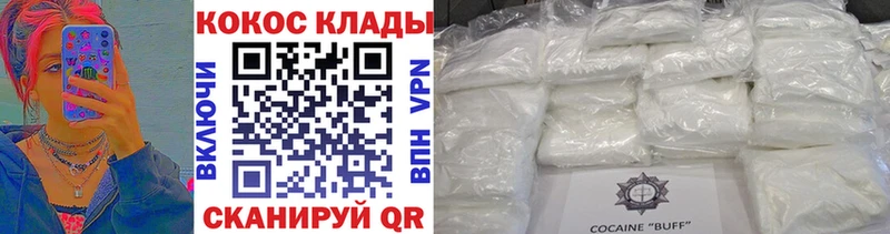 КОКАИН Колумбийский  Губаха 