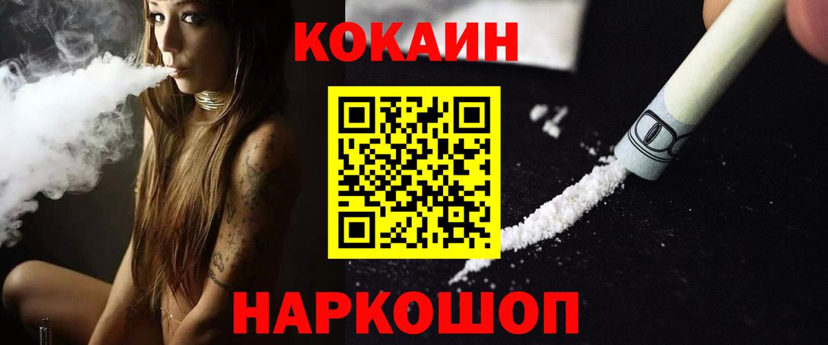 Cocaine Эквадор Губаха