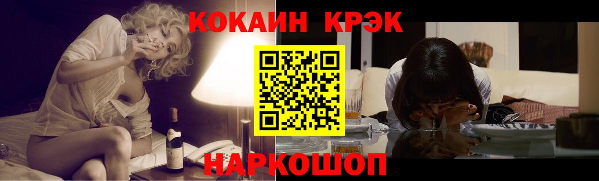 COCAIN FishScale  Вход с VPN  Губаха 