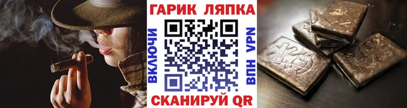 ГАШИШ Изолятор  купить наркоту  Губаха 