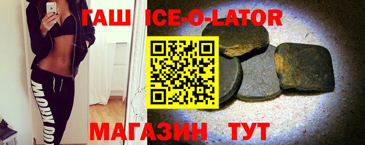 Губаха  Гашиш Premium  Вход с VPN  Гашиш  Гашиш хэш 