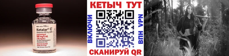 КЕТАМИН ketamine  даркнет сайт  нарко площадка как зайти  Губаха 