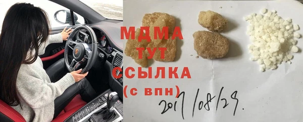 mdpv Балахна