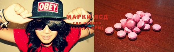 mdpv Балахна