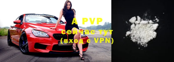mdpv Балахна