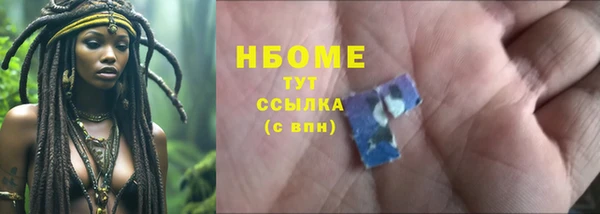 mdpv Балахна