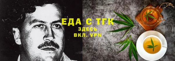 mdpv Балахна