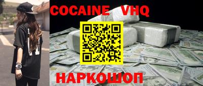 ALPHA-PVP Краснодар
