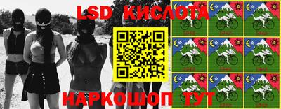 ALPHA-PVP Краснодар