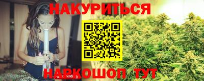 таблы Краснознаменск