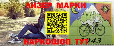 таблы Краснознаменск