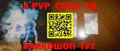PSILOCYBIN Краснокаменск