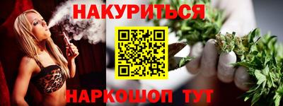 таблы Краснознаменск
