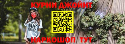 PSILOCYBIN Краснокаменск