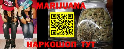 таблы Краснознаменск