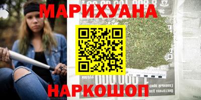 PSILOCYBIN Краснокаменск