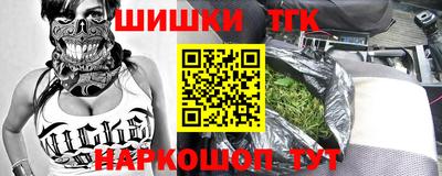 ALPHA-PVP Краснодар