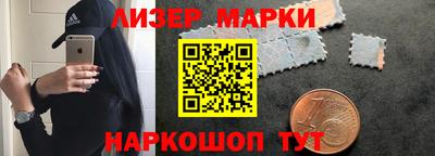 таблы Краснознаменск