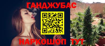 ALPHA-PVP Краснодар