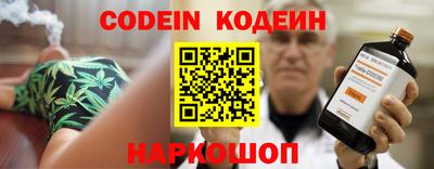 таблы Краснознаменск