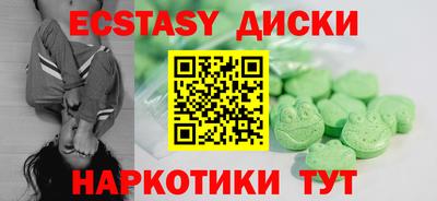 PSILOCYBIN Краснокаменск