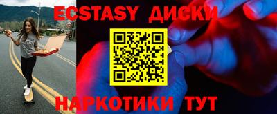 таблы Краснознаменск