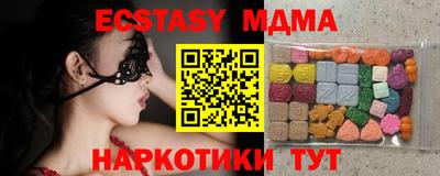 таблы Краснознаменск