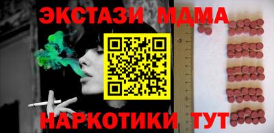 ALPHA-PVP Краснодар