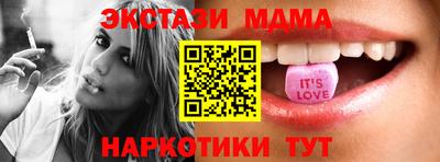ALPHA-PVP Краснодар