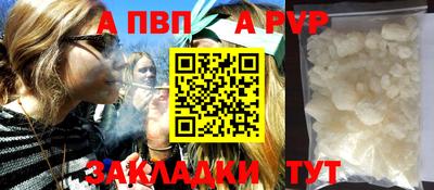 PSILOCYBIN Краснокаменск