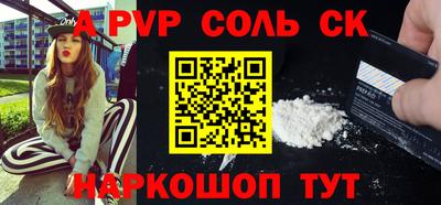 PSILOCYBIN Краснокаменск