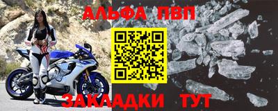 таблы Краснознаменск