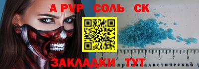 PSILOCYBIN Краснокаменск