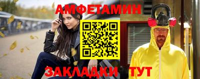 ALPHA-PVP Краснодар