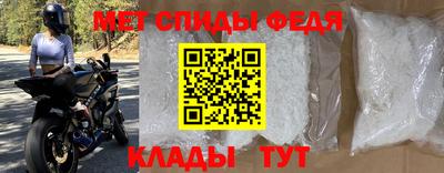 ALPHA-PVP Краснодар