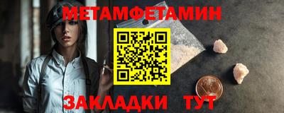 таблы Краснознаменск