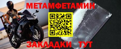 таблы Краснознаменск