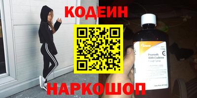 ALPHA-PVP Краснодар