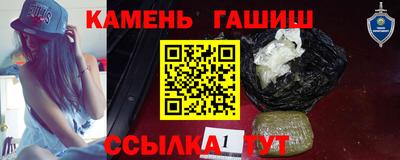 PSILOCYBIN Краснокаменск