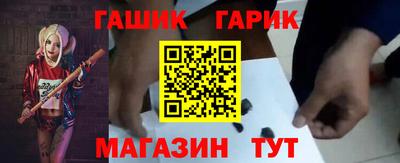 PSILOCYBIN Краснокаменск
