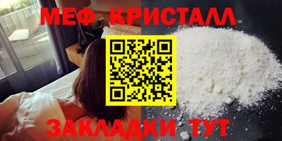 PSILOCYBIN Краснокаменск