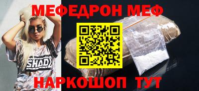 PSILOCYBIN Краснокаменск