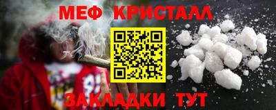 таблы Краснознаменск