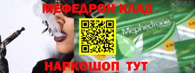 таблы Краснознаменск