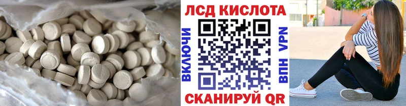 сколько стоит  ссылка на мегу ССЫЛКА  Лсд 25 экстази ecstasy  Губаха 