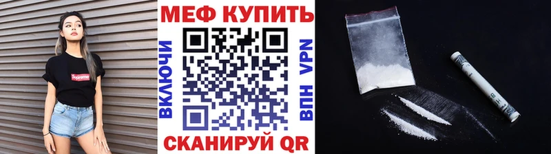 Мефедрон мяу мяу  Губаха 